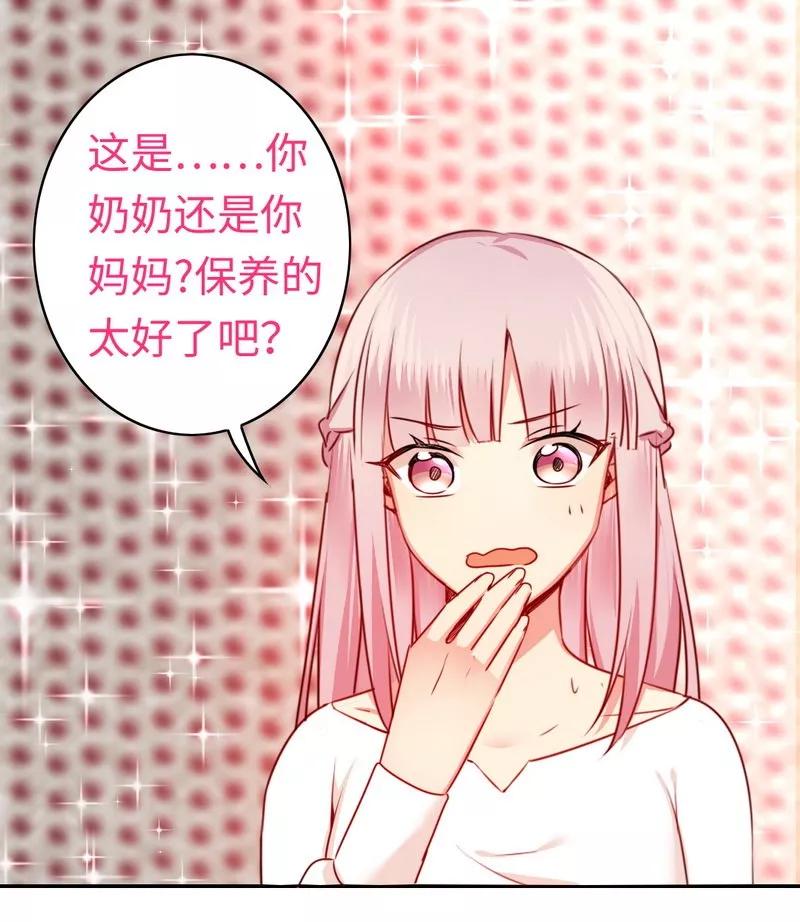 第32话 天凌大帝-第33话
