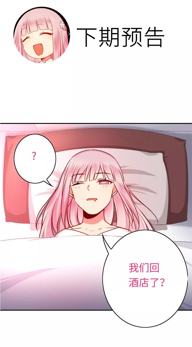 第32话 天凌大帝-第33话