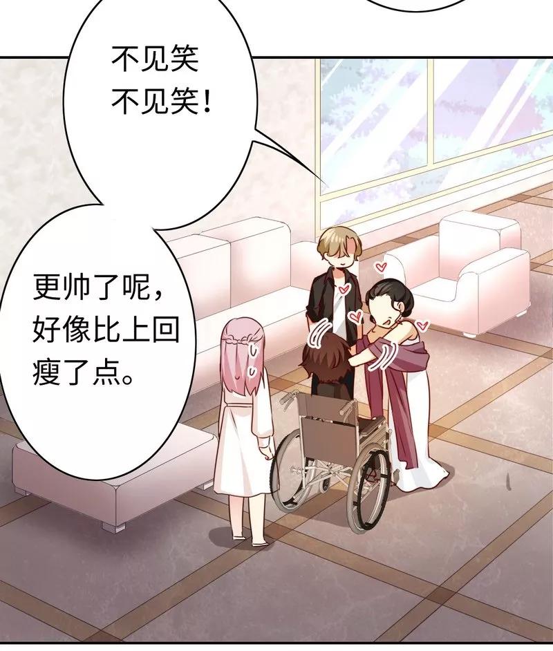 第32话 天凌大帝-第33话