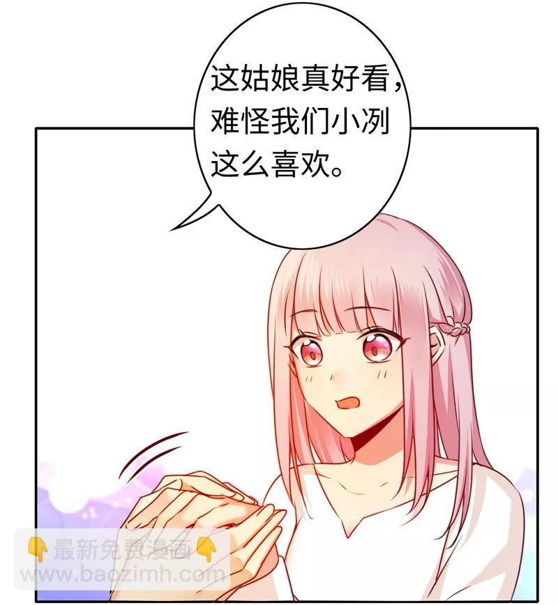 第32话 天凌大帝-第33话