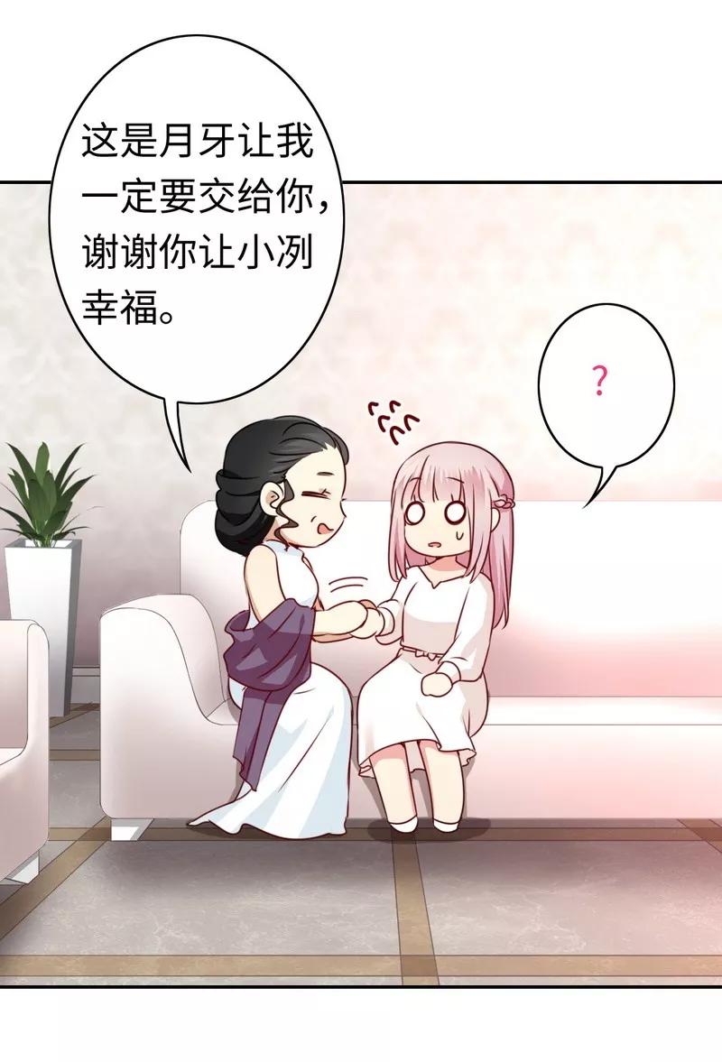 第32话 天凌大帝-第33话