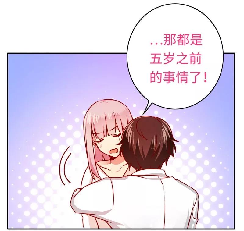 第34话 喜欢你-第35话