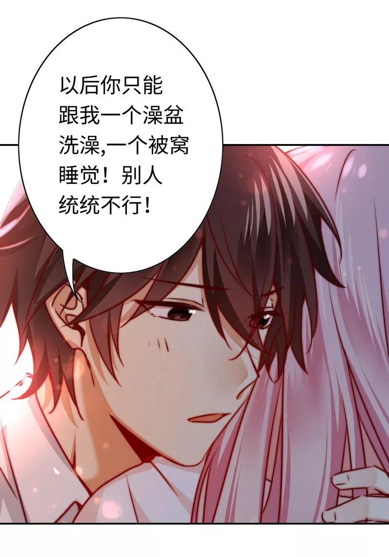 第34话 喜欢你-第35话