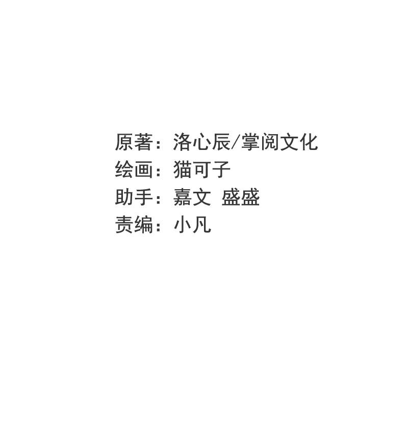 第34话 喜欢你-第35话