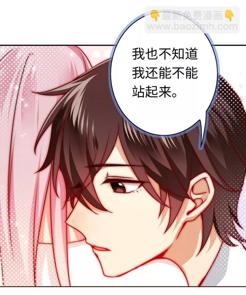 第34话 喜欢你-第35话