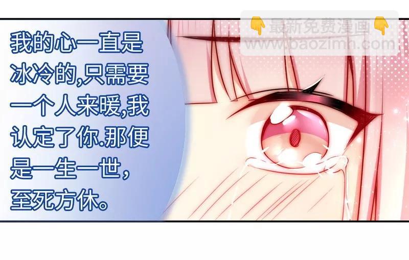 第34话 喜欢你-第35话