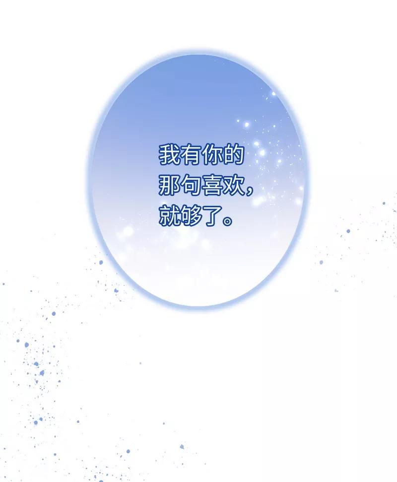 第34话 喜欢你-第35话