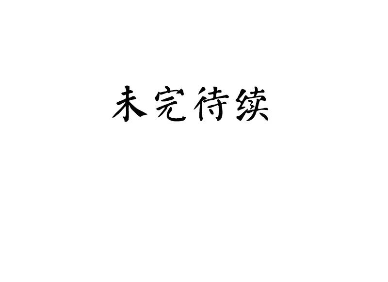第34话 喜欢你-第35话