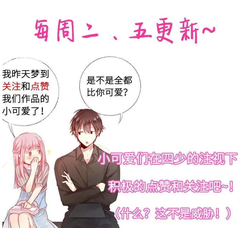 第34话 喜欢你-第35话