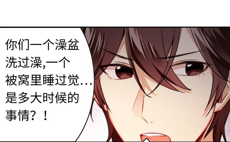 第34话 喜欢你-第35话