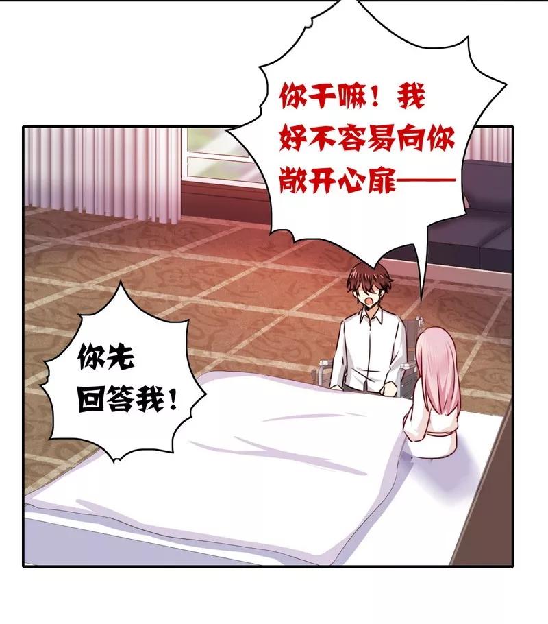 第34话 喜欢你-第35话