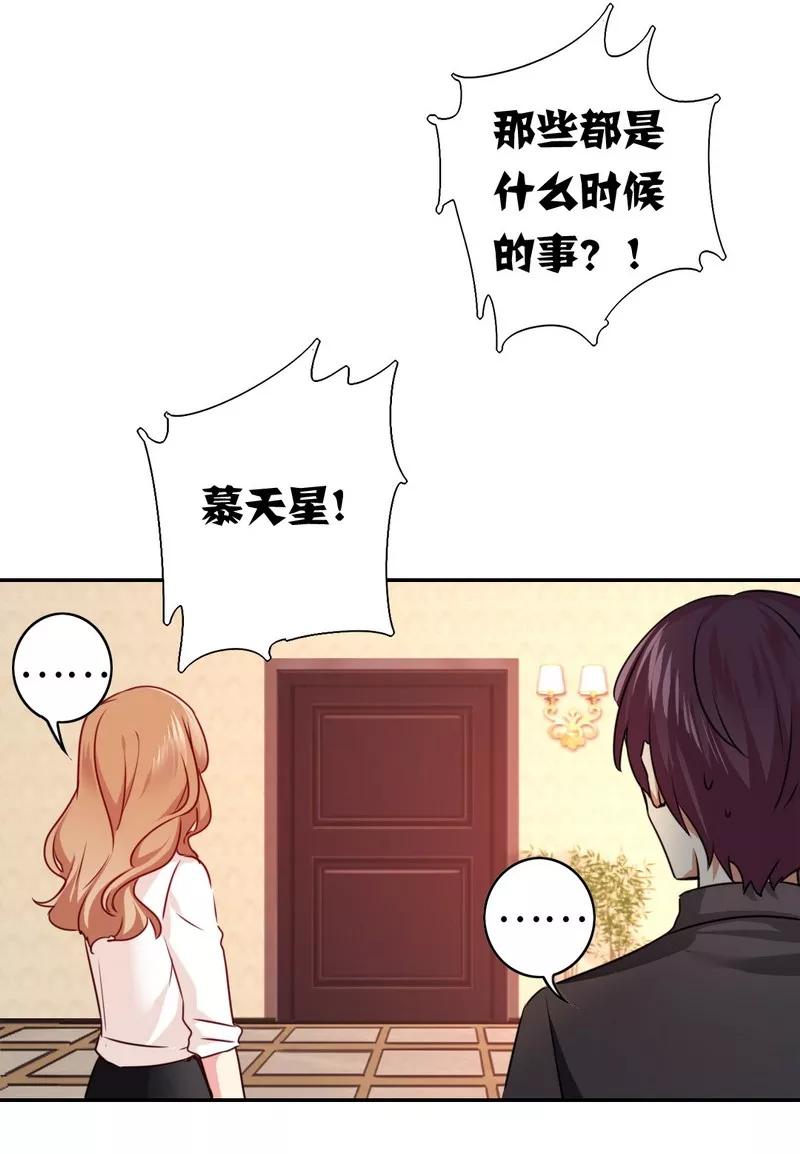 第34话 喜欢你-第35话