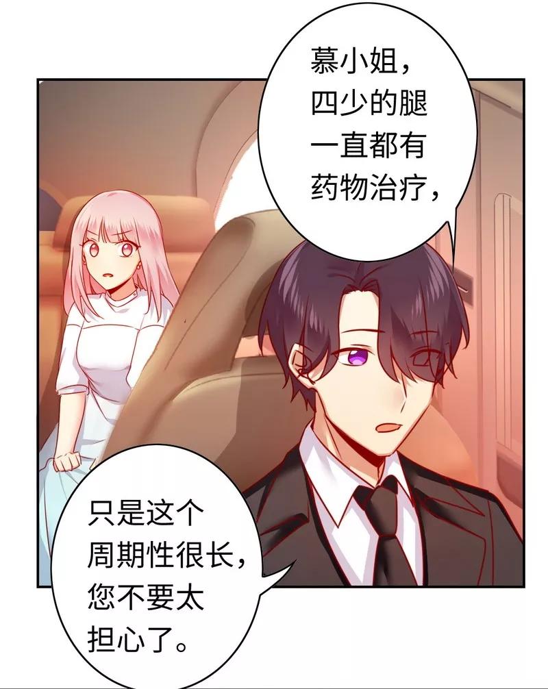 第36话 心动-第37话