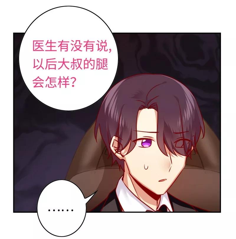 第36话 心动-第37话