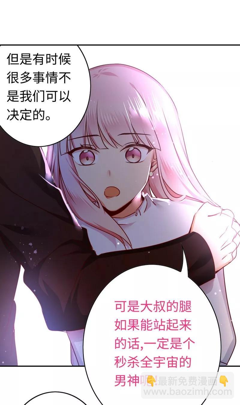 第36话 心动-第37话