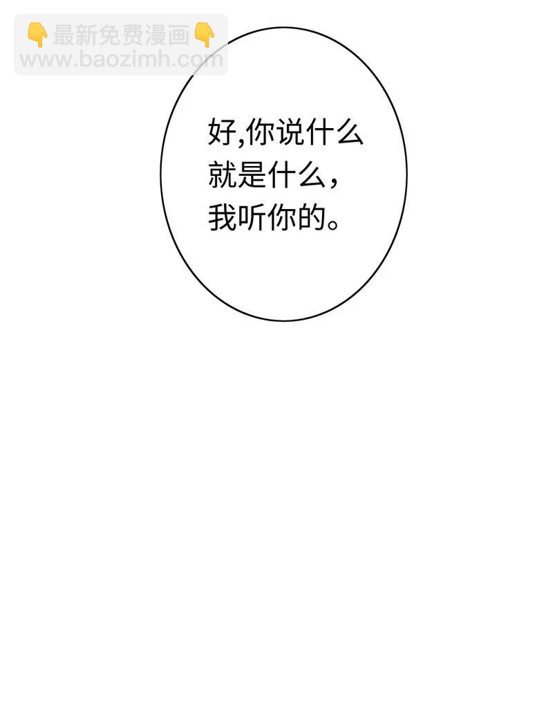 第36话 心动-第37话
