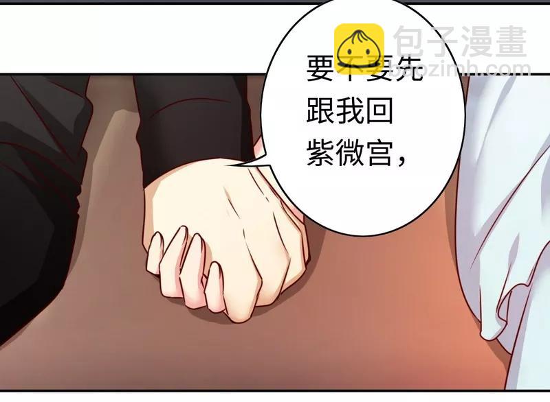 第36话 心动-第37话