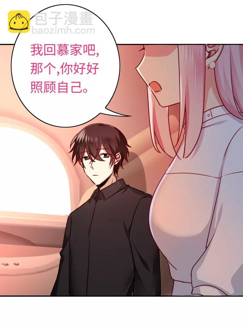 第36话 心动-第37话