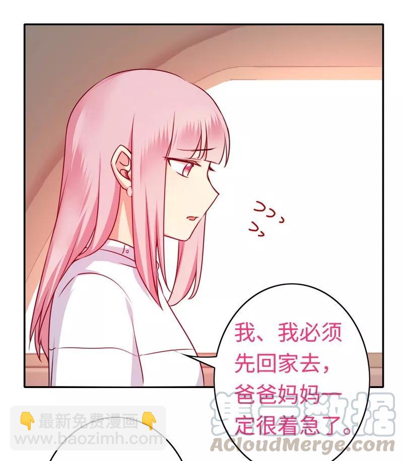 第36话 心动-第37话