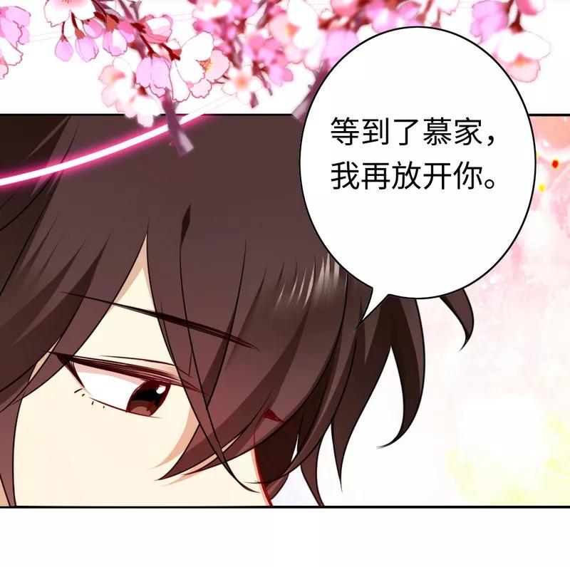 第36话 心动-第37话