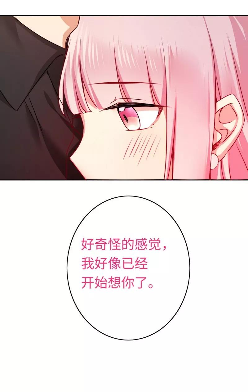 第36话 心动-第37话