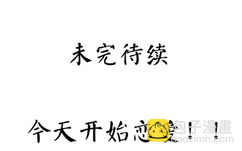第36话 心动-第37话