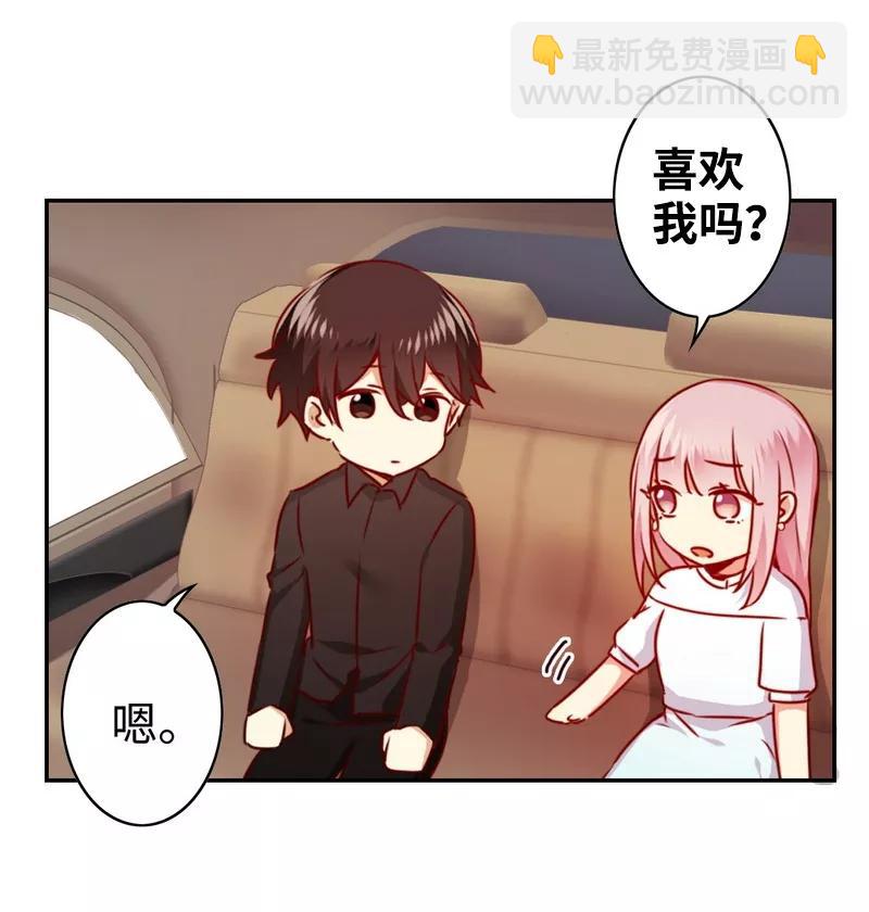 第36话 心动-第37话