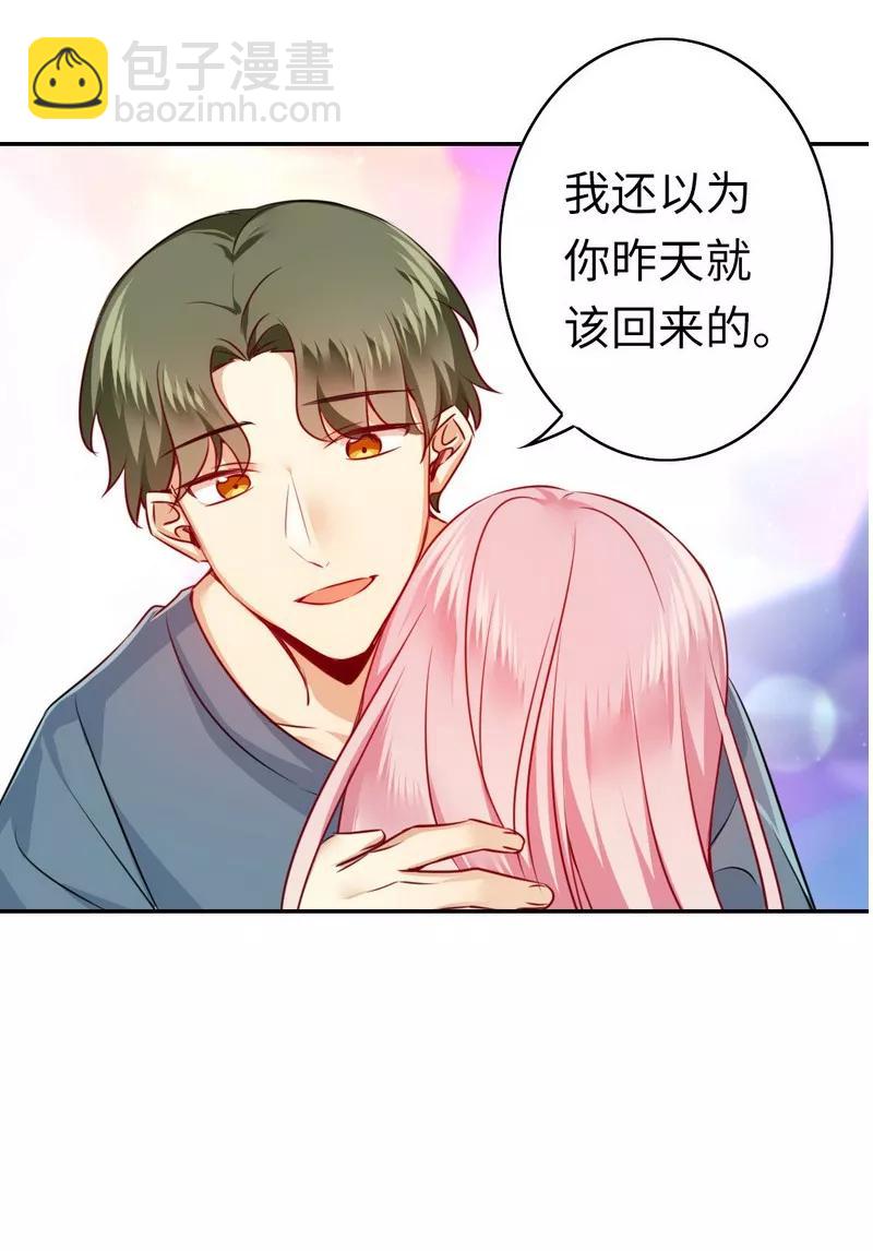 第36话 心动-第37话