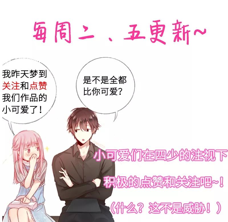 第36话 心动-第37话