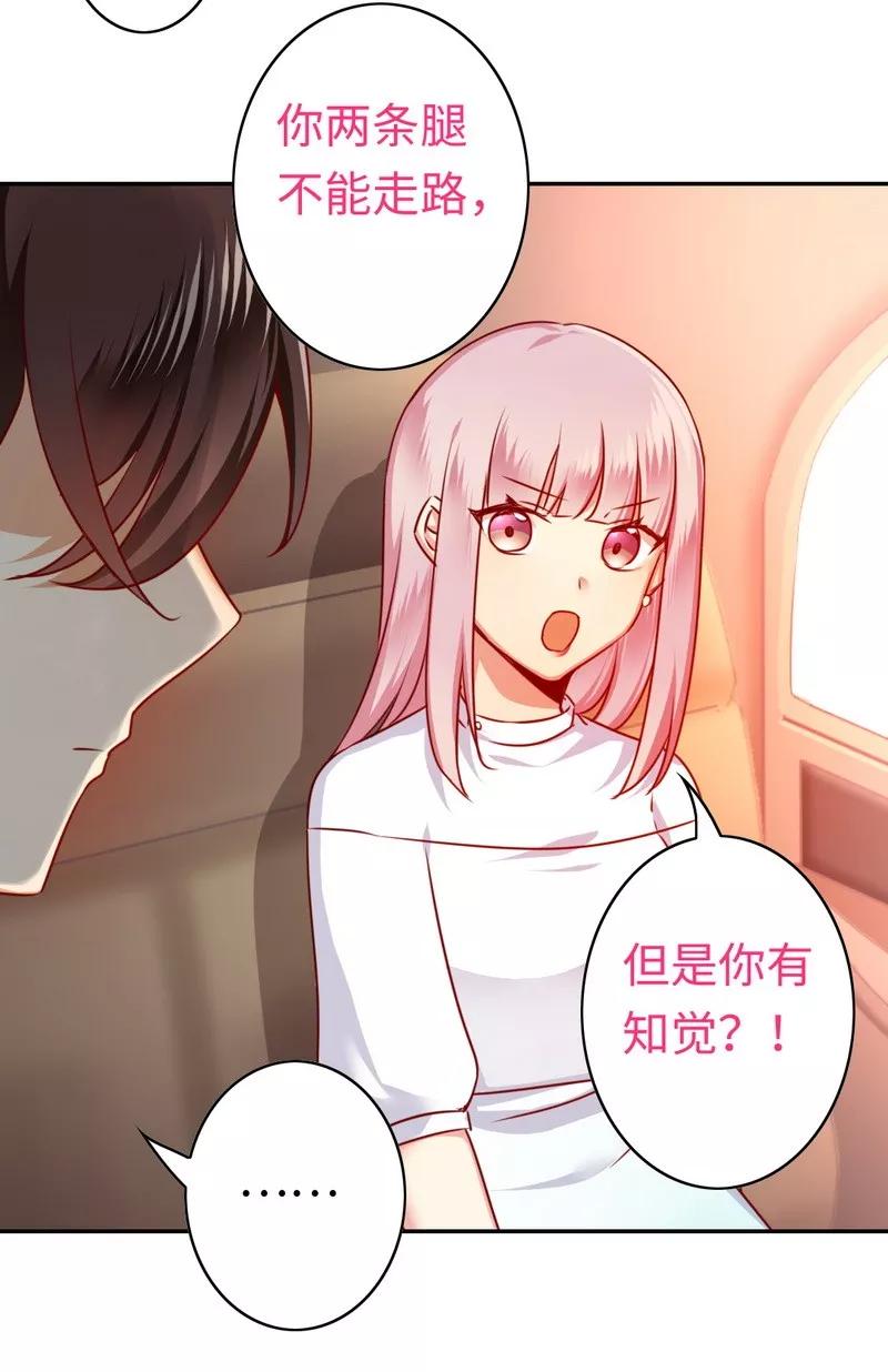 第36话 心动-第37话
