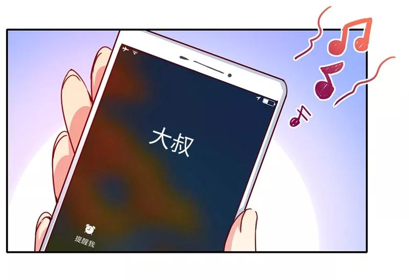 第38话 订婚？-第39话