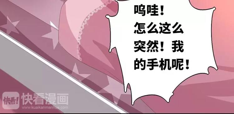 第4话 不委屈(1/2)-第5话