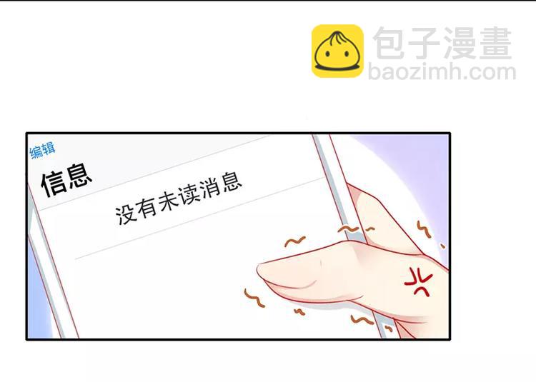 第4话 不委屈(1/2)-第5话