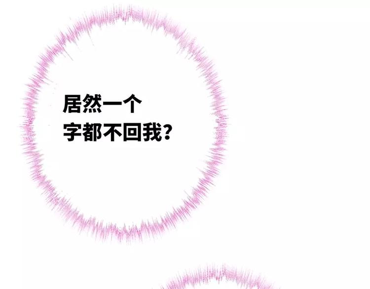 第4话 不委屈(1/2)-第5话