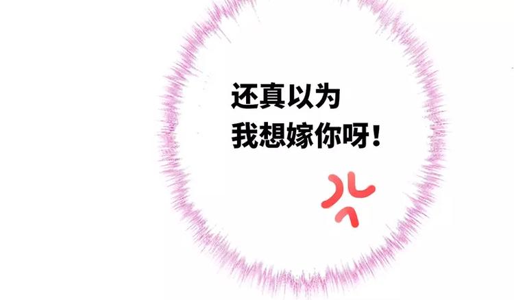 第4话 不委屈(1/2)-第5话