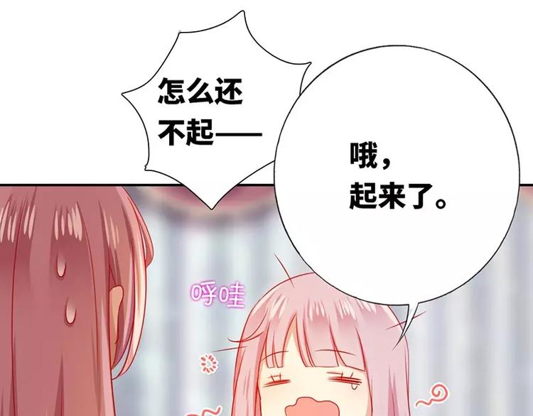 第4话 不委屈(1/2)-第5话