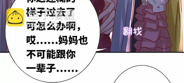 第4话 不委屈(1/2)-第5话