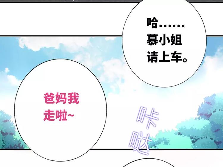 第4话 不委屈(1/2)-第5话