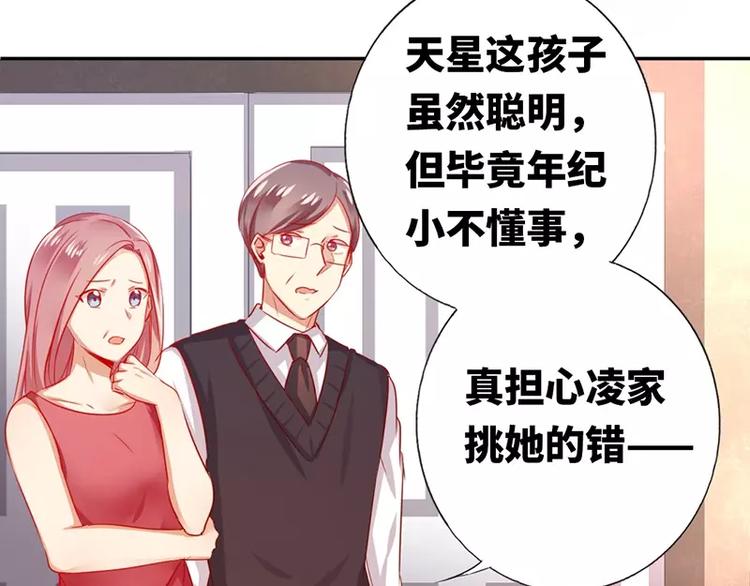 第4话 不委屈(1/2)-第5话