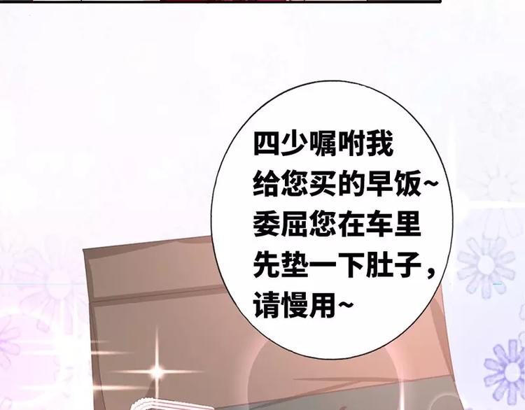 第4话 不委屈(1/2)-第5话