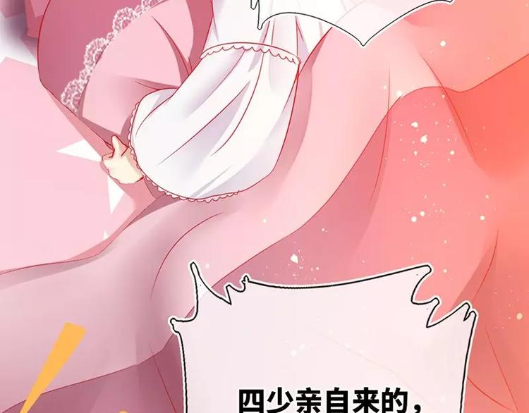 第4话 不委屈(1/2)-第5话