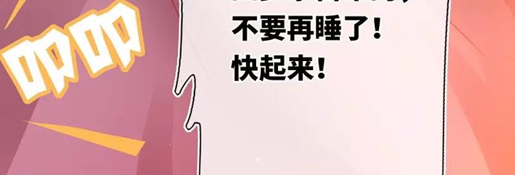 第4话 不委屈(1/2)-第5话
