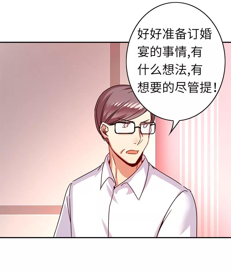 第40话 父母之命-第41话