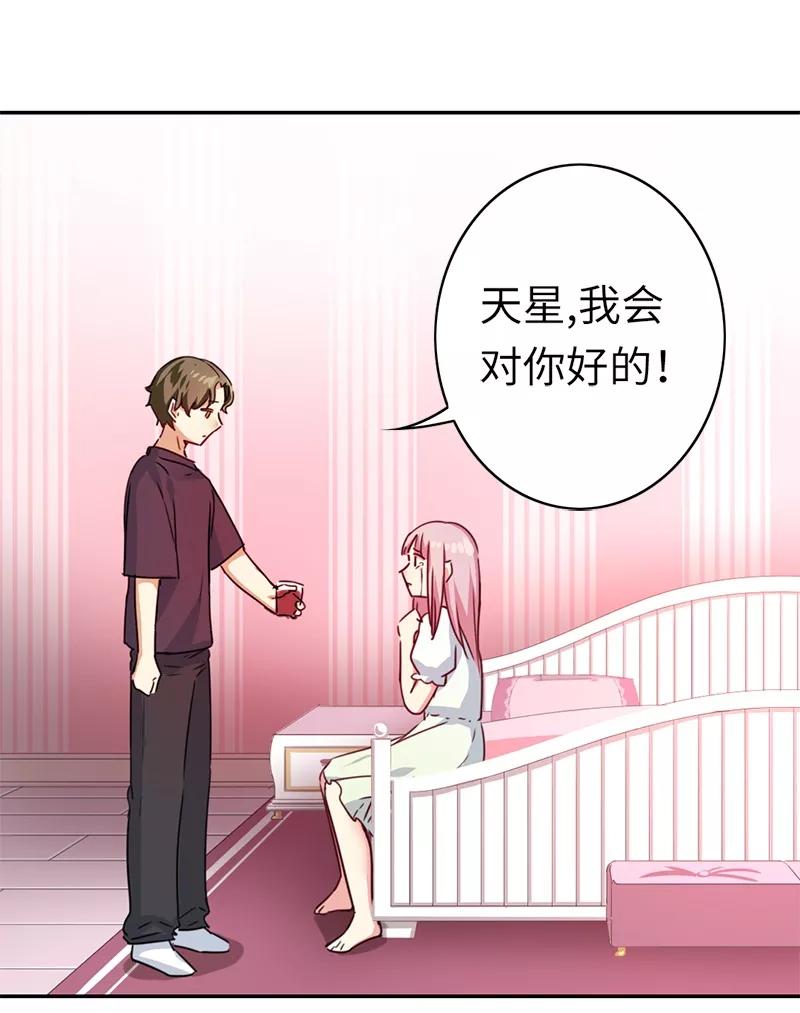 第40话 父母之命-第41话