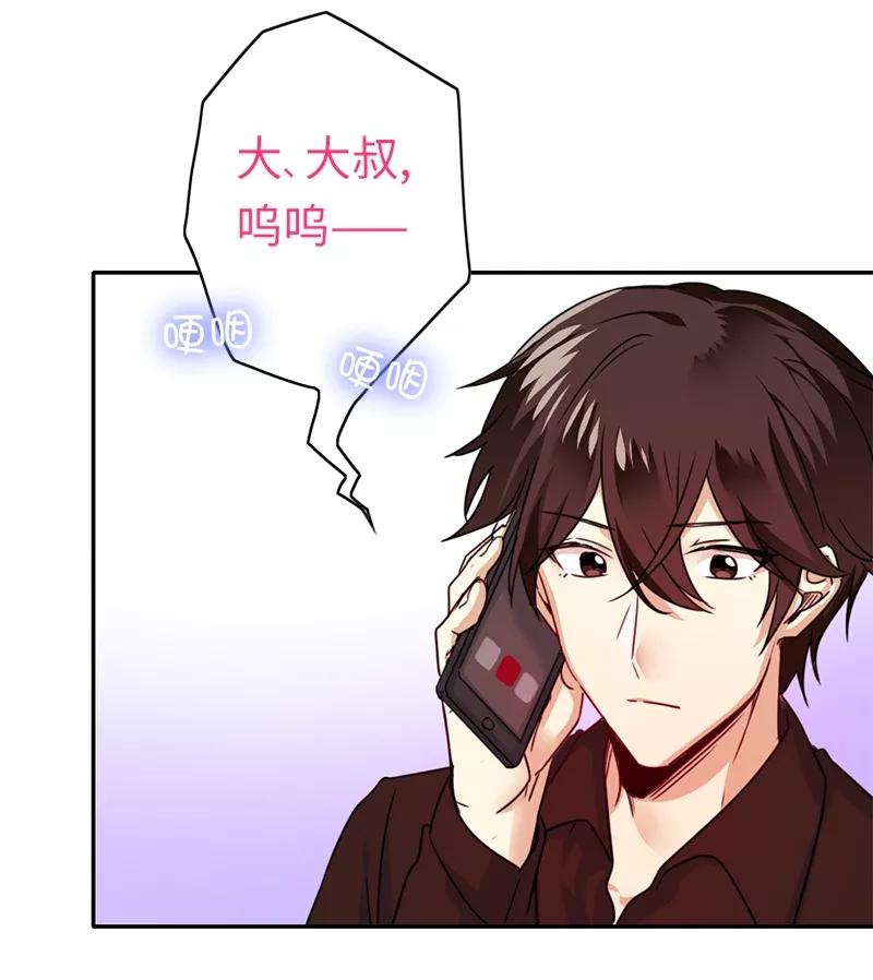 第40话 父母之命-第41话