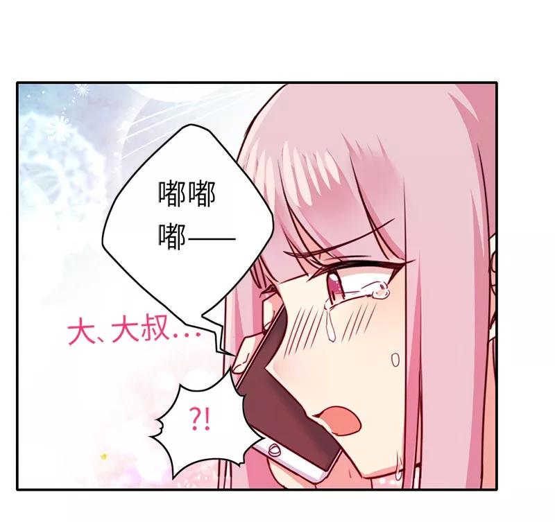 第40话 父母之命-第41话