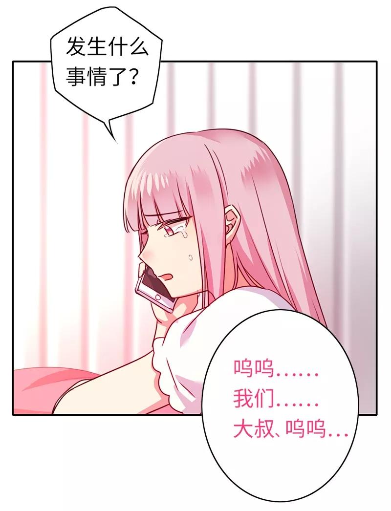 第40话 父母之命-第41话