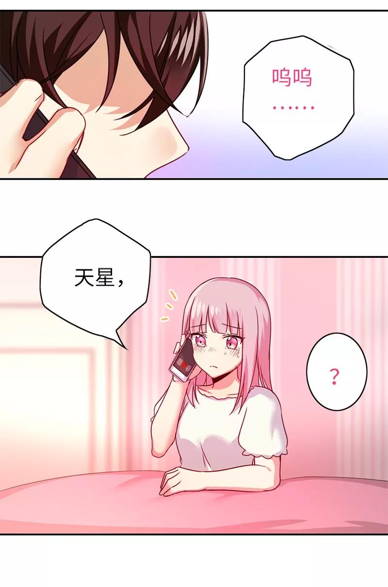 第40话 父母之命-第41话