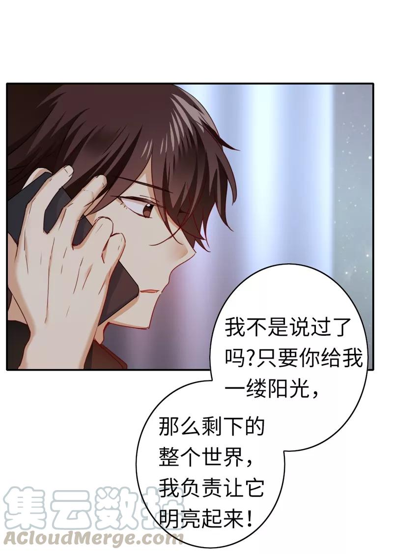 第40话 父母之命-第41话