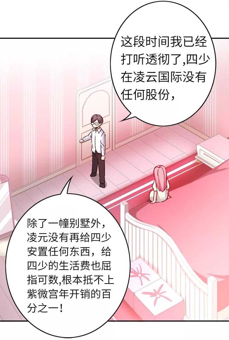 第40话 父母之命-第41话